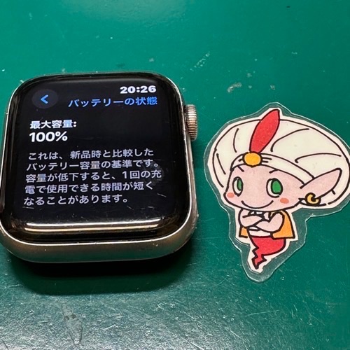 バッテリー交換後 最大容量が100％に回復したAppleWatch