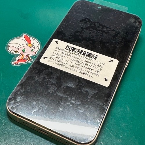 画面が映らないiPhone14