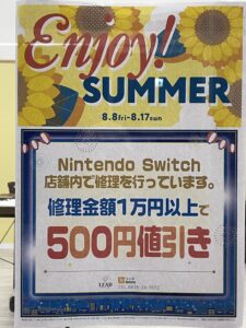 キャンペーンのご案内です
