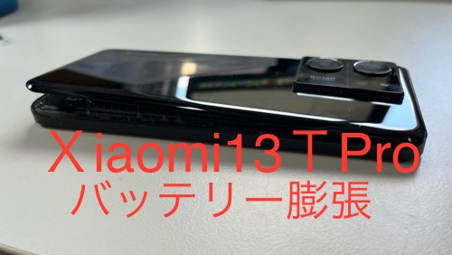 #アンドロイド修理　#バッテリー交換　#広島　#スマホ修理