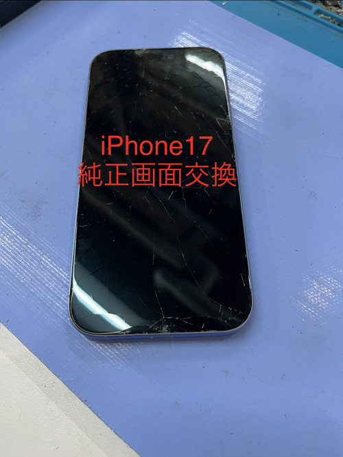 #Apple純正部品　#画面修理　#iPhone修理　#広島　#修理