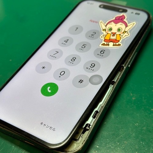 新しい画面の仮付け動作確認