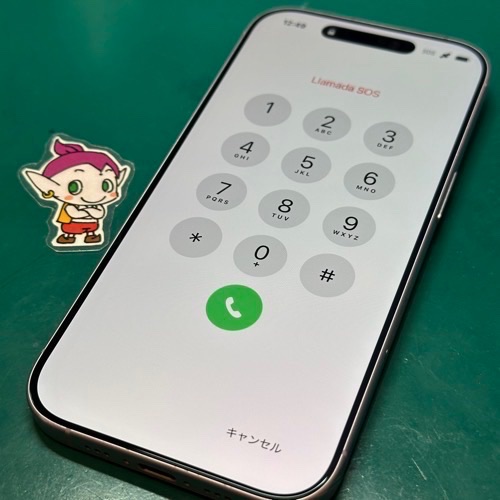 修理が完了したiPhone17