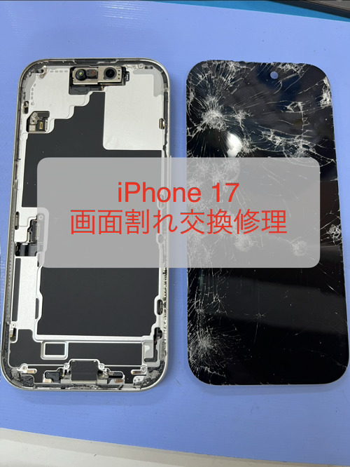 #iphone修理 #広島 #画面割れ