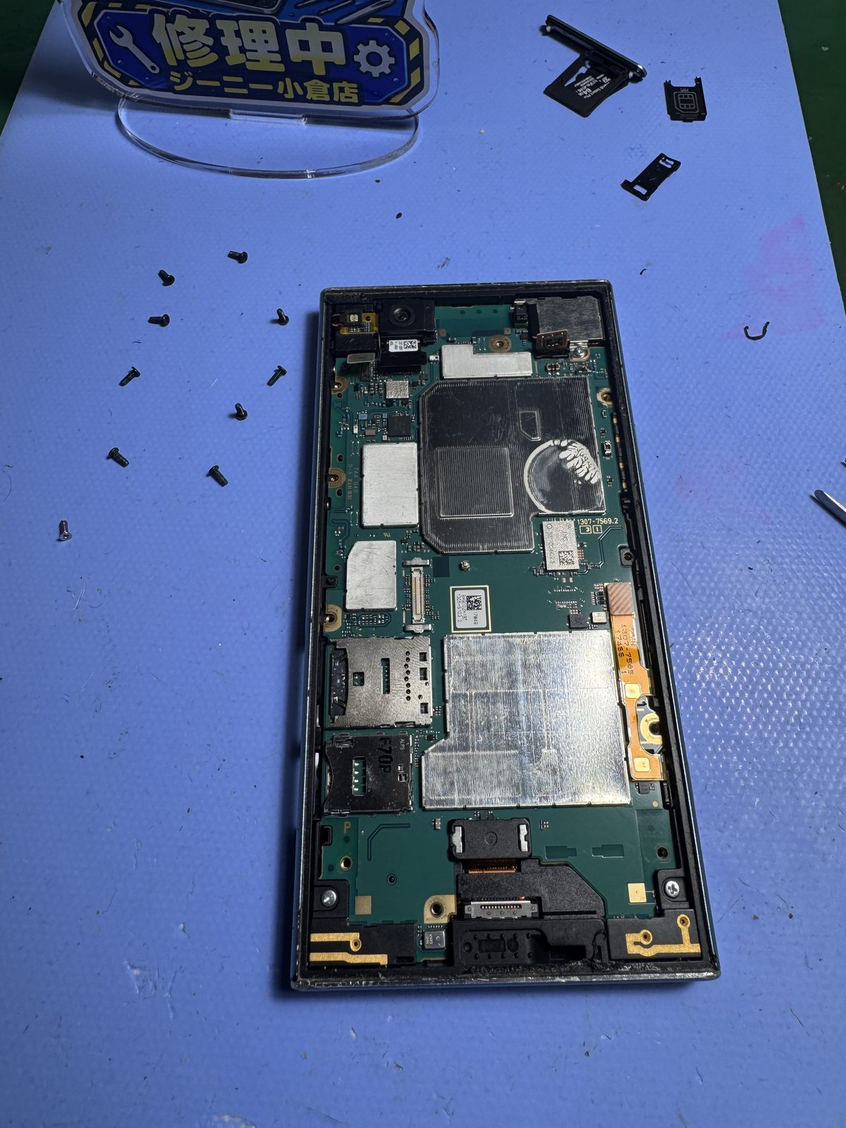 Xperia XZ1 Compactを分解している様子