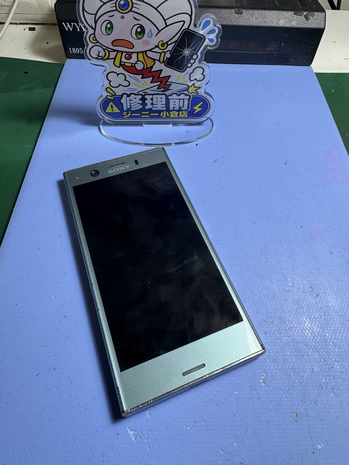 バッテリー交換修理前のXperia XZ1 Compact